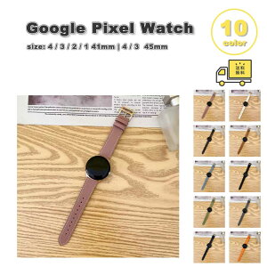 O[O sNZ EHb` PUU[ X rWlX oh S10F Google Pixel Watch 4 / 3 / 2 /1 41mm | 4 / 3 45mm ւxg X}[gEHb` 