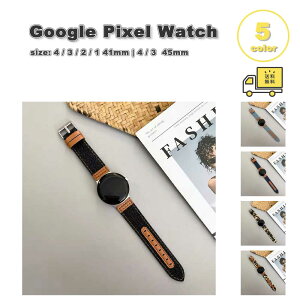 O[O sNZ EHb` fj qE oh S5F Google Pixel Watch 4 / 3 / 2 /1 41mm | 4 / 3 45mm ւxg X}[gEHb` 
