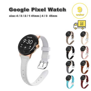 O[O sNZ EHb` PUU[ X oh S9F Google Pixel Watch 4 / 3 / 2 /1 41mm | 4 / 3 45mm ւxg X}[gEHb` 