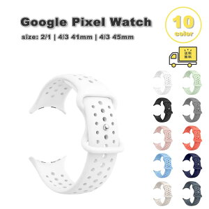 O[O sNZ EHb` VR ʋC X|[c y X oh S10F Google Pixel Watch 4 / 3 / 2 /1 41mm | 4 / 3 45mm ւxg X}[gEHb` 