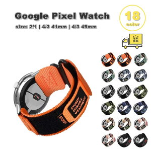 O[O sNZ EHb` iC [v ʋC X|[c y  oh S18F Google Pixel Watch 4 / 3 / 2 /1 41mm | 4 / 3 45mm ւxg X}[gEHb` 