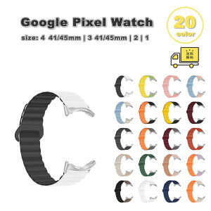 O[O sNZ EHb` VR }Olbg X|[c y  X oh S20F Google Pixel Watch 4 / 3 / 2 /1 41mm | 4 / 3 45mm ւxg X}[gEHb` 