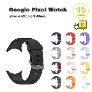 O[O sNZ EHb` oh VR \tg ʋC X|[c S13F Google Pixel Watch 4 / 3 45mm ւxg X}[gEHb` 