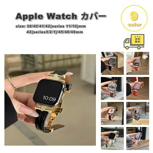 AbvEHb` xg OWG[ ^ U[   oh S9F Apple Watch 38/40/41/42(series 11/10)mm 42(Series 3/2/1)/44/45/46/49mm Ή Xgbv ւxg 