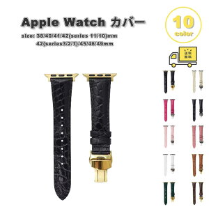 AbvEHb` xg NR_C OWA[ ^   oh S10F Apple Watch 38/40/41/42(series 11/10)mm 42(Series 3/2/1)/44/45/46/49mm Ή Xgbv ւxg 