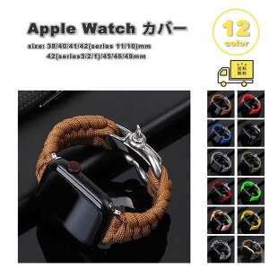 AbvEHb` xg iC [v AEghA ʋC X|[c  oh S12F Apple Watch 38/40/41/42(series 11/10)mm 42(Series 3/2/1)/44/45/46/49mm Ή Xgbv ւxg 