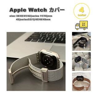 AbvEHb` xg ~l[[ CobN XeX uXbg oh S4F Apple Watch 38/40/41/42(series 11/10)mm 42(Series 3/2/1)/44/45/46/49mm Ή Xgbv ւxg 