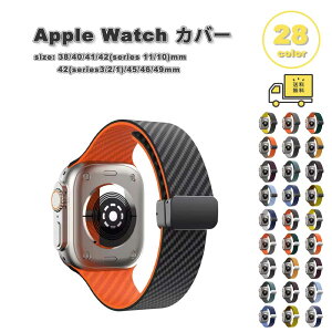 AbvEHb` xg J[{ fUC CobN VR X^CbV oh S28F Apple Watch 38/40/41/42(series 11/10)mm 42(Series 3/2/1)/44/45/46/49mm Ή Xgbv ւxg 