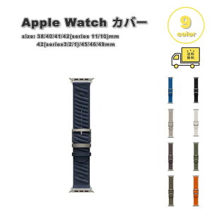 AbvEHb` xg t@ubN \tg ʋC X|[c  oh S9F Apple Watch 38/40/41/42(series 11/10)mm 42(Series 3/2/1)/44/45/46/49mm Ή Xgbv ւxg 