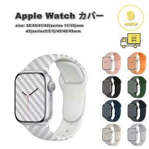 AbvEHb` xg J[{ fUC VR X^CbV oh S9F Apple Watch 38/40/41/42(series 11/10)mm 42(Series 3/2/1)/44/45/46/49mm Ή Xgbv ւxg 