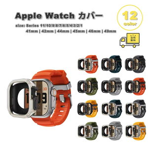 AbvEHb` xg VR oh ʕی PC op[  X|[c oh S12F Apple Watch 38/40/41/42(series 11/10)mm 42(Series 3/2/1)/44/45/46/49mm Ή Xgbv ւxg 