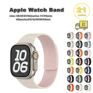AbvEHb` xg VR }Olbg Jt X|[c y oh S21F Apple Watch 38/40/41/42(series 11/10)mm 42(Series 3/2/1)/44/45/46/49mm Ή Xgbv ւxg 