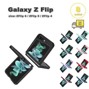 Galaxy Z Flip6 / Z Flip5 / ZFlip4 �P�[�X �S6�F �X�N���[�� �ی� PC�f�� �X���� �t�B�b�g �M�����N�V�[ �[�b�g�t���b�v �ϏՌ� �y�� �J�o�[ 2023 ��������