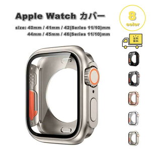 Apple Watch �A�b�v���E�H�b�` �ی� �J�o�[ ��ʕی� �X�N���[���v���e�N�^�[ �n�[�h PC �S6�F 40mm 41mm 42mm 44mm 45mm 46mm �Ή� �ϏՌ� ���h�~