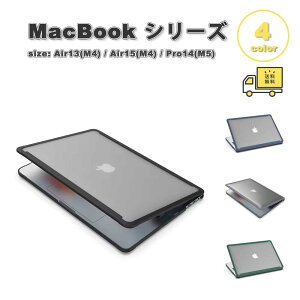 }bNubN Jo[ PC n[hP[X VF  }bg ^ LYh~ wh~ S4F MacBook Pro 14 (2025-2021) / Air15 (2025-2023) / Air13 (2025-2022) P[X ی Ռz 
