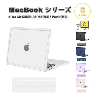 }bNubN Jo[  Ob^[ \tg GbW VF n[hP[X LYh~ wh~ S5F MacBook Pro 14 (2025-2021) / Air15 (2025-2023) / Air13 (2025-2022) P[X ی Ռz 