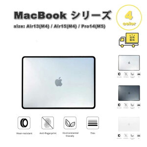 }bNubN Jo[ \tg GbW  Vv  ʋC LYh~ wh~ S4F MacBook Pro 14 (2025-2021) / Air15 (2025-2023) / Air13 (2025-2022) P[X ی Ռz 