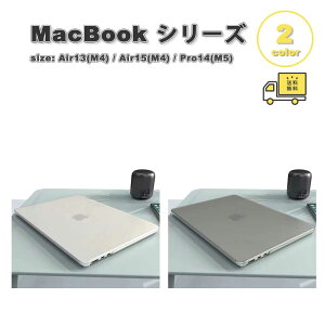}bNubN Jo[  }bg Vv n[hVF m[gubN LYh~ wh~ S2F MacBook Pro 14 (2025-2021) / Air15 (2025-2023) / Air13 (2025-2022) P[X ی Ռz 