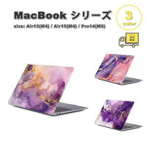 }bNubN Jo[ oCIbg }[u VFJo[  LYh~ wh~ S3F MacBook Pro 14 (2025-2021) / Air15 (2025-2023) / Air13 (2025-2022) P[X ی Ռz 