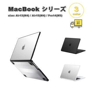 }bNubN Jo[ TPU \tg GbW Vv  LYh~ wh~ S3F MacBook Pro 14 (2025-2021) / Air15 (2025-2023) / Air13 (2025-2022) P[X ی Ռz 