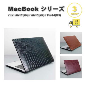 }bNubN Jo[ NR_C PUU[ n[hJo[ VF LYh~ wh~ S3F MacBook Pro 14 (2025-2021) / Air15 (2025-2023) / Air13 (2025-2022) P[X ی Ռz 
