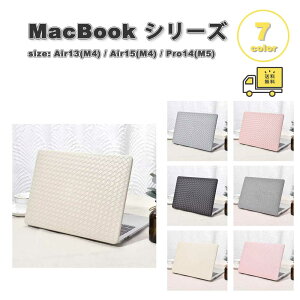 }bNubN Jo[ t@ubN PVC n[hJo[ NCbNTh LYh~ wh~ S3F MacBook Pro 14 (2025-2021) / Air15 (2025-2023) / Air13 (2025-2022) P[X ی Ռz 