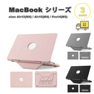 }bNubN Jo[ VZeBbNU[ X^h@\ ʋC  LYh~ wh~ S3F MacBook Pro 14 (2025-2021) / Air15 (2025-2023) / Air13 (2025-2022) P[X ی Ռz 