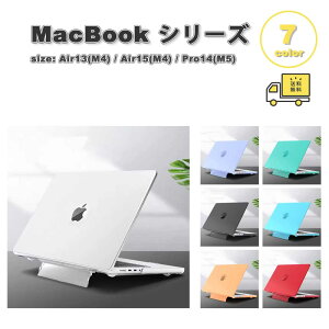 }bNubN Jo[ PC n[hP[X  X^h@\ LYh~ wh~ S7F MacBook Pro 14 (2025-2021) / Air15 (2025-2023) / Air13 (2025-2022) P[X ی Ռz 