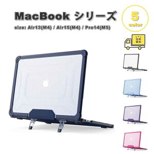 }bNubN Jo[ PC n[hP[X  VF X^h@\ LYh~ wh~ S5F MacBook Pro 14 (2025-2021) / Air15 (2025-2023) / Air13 (2025-2022) P[X ی Ռz 