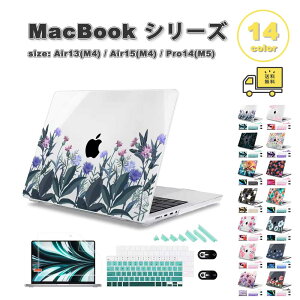 }bNubN Jo[ GKg t[ ԕ VF PC n[hP[X LYh~ wh~ S14F MacBook Pro 14 (2025-2021) / Air15 (2025-2023) / Air13 (2025-2022) P[X ی Ռz 