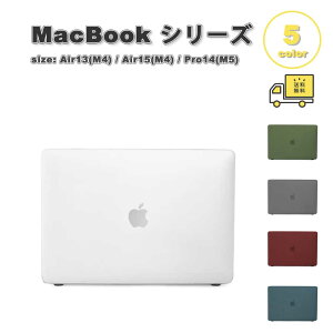 }bNubN Jo[ PC n[hP[X VF  }bg ^ LYh~ wh~ S5F MacBook Pro 14 (2025-2021) / Air15 (2025-2023) / Air13 (2025-2022) P[X ی Ռz 