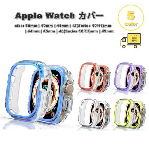�A�b�v���E�H�b�` �u�� �l�I�� �J���t�� �o���p�[ ���� ���M�b�h �S5�F Apple Watch 38/40/41/42(series 11/10)mm 42(Series 3/2/1)/44/45/46/49mm �Ή� �ϏՌ� ���h�~