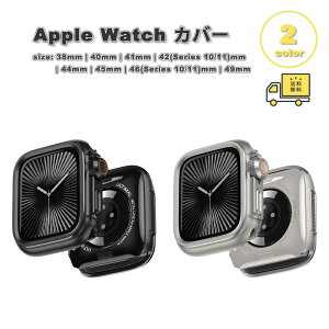 �A�b�v���E�H�b�` ��ʕی� �J�o�[ ���^�� �o���p�[ �~���^���[�O���[�h ���M�b�h �S2�F Apple Watch 38/40/41/42(series 11/10)mm 42(Series 3/2/1)/44/45/46/49mm �Ή� �ϏՌ� ���h�~