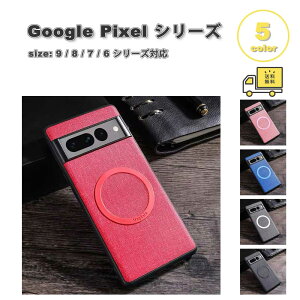 Google Pixel O[O sNZ 9 / 9Pro / 9ProXL / 8 / 8 Pro / 7a / 7 / 7Pro / 6a / 6 / 6Pro t@ubN U[ MagSafeΉ Jo[ S5F  P[X ϏՌ ^ y CX[d 