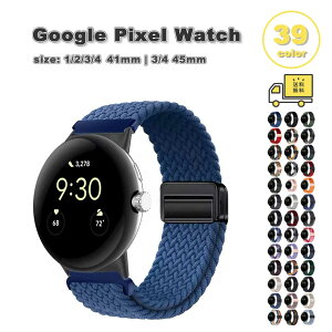 O[O sNZ EHb` oh iC C Jt ʋC S39F Google Pixel Watch 3 / 2 /1 41mm 45mm ւxg X}[gEHb` 