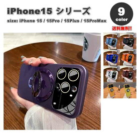 iPhone プロテクター カメラ保護 MagSafe マグセーフ対応 スタンド機能付き カバー 全9色 16/16Pro/16Plus/16ProMax/15/15Pro/15Plus/15ProMax ケース 耐衝撃 薄型 軽量 ワイヤレス充電 送料無料