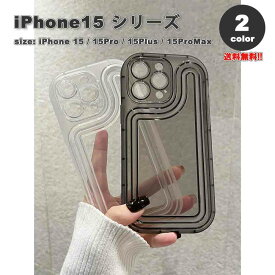 iPhone15シリーズ ソフト シリコン クッション カメラ保護 カバー 全2色 15/15Pro/15Plus/15ProMax ケース 耐衝撃 薄型 軽量 ワイヤレス充電 送料無料
