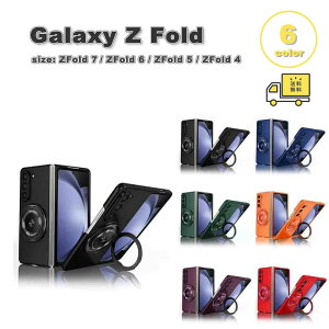 �M�����N�V�[ Galaxy ZFold7 / Z Fold6 / Fold5 / Z Fold4 PC Magsafe�Ή� �}�O�Z�[�t �����O�t�� �X�^���h�@�\ �P�[�X �S6�F �[�b�g�t�H�[���h �ϏՌ� �y�� �J�o�[ ��������