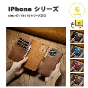 iPhone�V���[�Y �蒠�^ �t���b�v�P�[�X ���O���\ PU���U�[ ������ �J�[�h3�����[ ���z �X�^���h�@�\ �J�o�[ �S5�F 17/17Pro/17ProMax/Air/16e/16/16Pro/16Plus/16ProMax/15/15Pro/15Plus/15ProMax �P�[�X �ϏՌ� ��