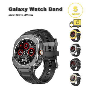 �M�����N�V�[ �E�H�b�` �E���g�� �V���R�� �o���h �X�e�����X ��ʃJ�o�[ ��̌^ ��� �o���h Galaxy Watch Ultra 47mm �S5�F �ւ��x���g �ʋC�� ��������