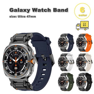 �M�����N�V�[ �E�H�b�` �E���g�� �V���R�� �X�e�����X �o�b�N�� ��� �o���h Galaxy Watch Ultra 47mm �S6�F �ւ��x���g �ʋC�� ��������