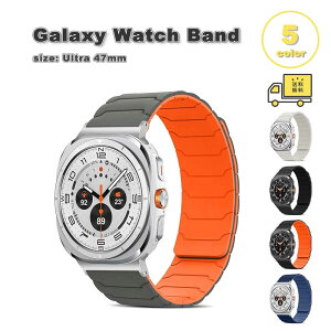 �M�����N�V�[ �E�H�b�` �E���g�� �V���R�� �}�O�l�b�g�� �X�|�[�c �ʋC�� �o���h Galaxy Watch Ultra 47mm �S5�F �ւ��x���g �ʋC�� ��������