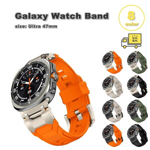 �M�����N�V�[ �E�H�b�` �E���g�� �V���R�� �o���h �ʋC�� �h�� �X�|�[�c �o���h Galaxy Watch Ultra 47mm �S8�F �ւ��x���g �ʋC�� ��������