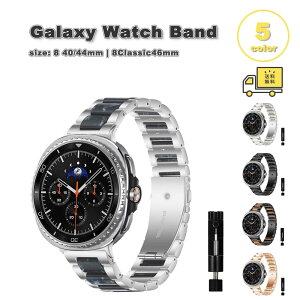 ���[ �M�����N�V�[ �E�H�b�` �X�e�����X �}�[�u�� ���� �X���� ���O�W���A���[ �S5�F �x���g Galaxy Watch 8 40mm 44mm / 8 classic 46mm galaxy watch �o���h �ʋC�� ��������
