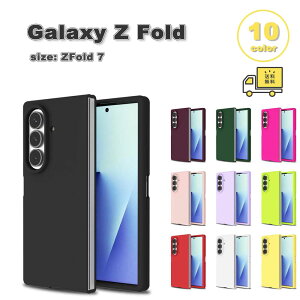 �M�����N�V�[ Galaxy Z Fold7 �V���R�� �X���� �\�t�g �l�I�� ���o�[ �O���b�v �P�[�X �S10�F �[�b�g�t�H�[���h �ϏՌ� �y�� �J�o�[ ��������