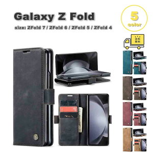 �M�����N�V�[ Galaxy Z Fold7 / Fold6 / Fold5 / Fold4 PU���U�[ �蒠�^ �E�H���b�g �J�[�h���[ �X�^���h�@�\ �P�[�X �S5�F �[�b�g�t�H�[���h �ϏՌ� �y�� �J�o�[ ��������