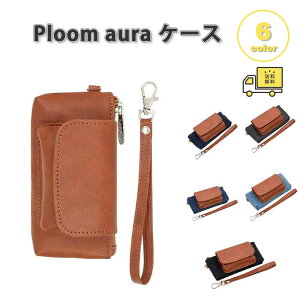 �v���[�� �I�[�� Ploom AURA �P�[�X PU���U�[ �X�g���b�v�t�� �W�b�p�[ ���@�\ �J�o�[ �V�K���b�g�P�[�X �S6�F �ی� �����h�~ �����^�� ���[ ��������