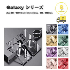 Galaxy �M�����N�V�[ �X�}�z�P�[�X �V���R�� �S8�F S23 / S23Ultra / S24 / S24Ultra / S25 / S25Ultra �P�[�X �ϏՌ� ���^ �y�� ���C�����X�[�d 2023 (SC-52D SCG20) (SC-52D SCG20) �J�o�[