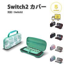 楽天市場】あつ森 スイッチライト ケース（テレビゲーム）の通販
