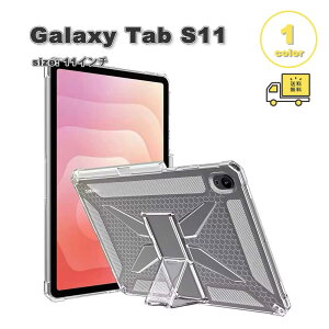 �M�����N�V�[ �^�u���b�g TPU �X�^���h�@�\ �N���A ���� �P�[�X Galaxy Tab S11 11�C���` �S1�F �J�o�[ �Ռ��z�� �ϏՌ� ��������